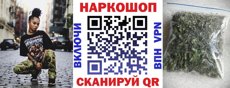 Наркошоп купить КОКАИН  А ПВП  Гашиш  Псилоцибиновые грибы  Меф мяу мяу  Конопля  АМФЕТАМИН  Назрань