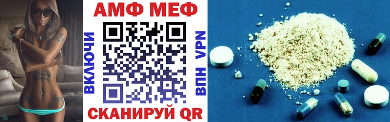 Купить закладки  Назрань  Amphetamine Розовый 