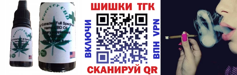 Купить  Назрань  Печенье с ТГК марихуана 