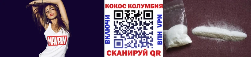 Кокаин 98%  Купить где  Назрань 