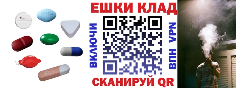 Купить закладки  Назрань  Ecstasy таблы 
