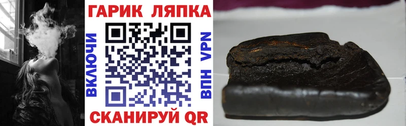 Купить где Назрань Гашиш хэш