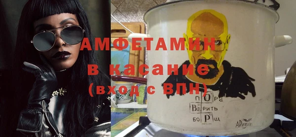 тгк Заволжье