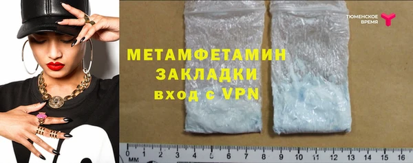 тгк Заволжье