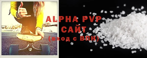 тгк Заволжье