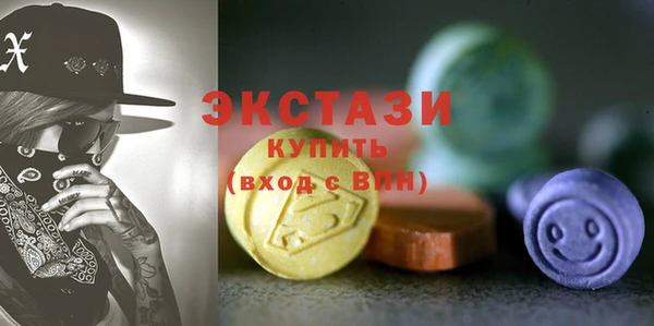 тгк Заволжье