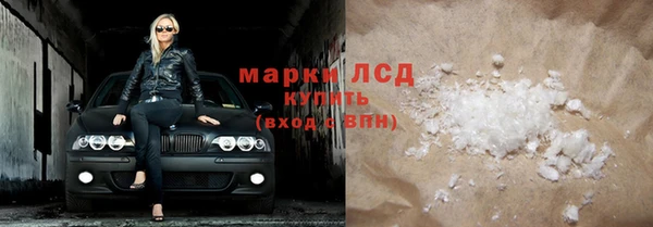 тгк Заволжье