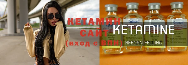 гашик Заволжск