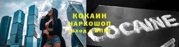 тгк Заволжье