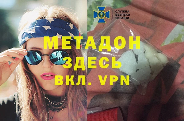 гашик Заволжск