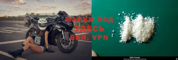 тгк Заволжье