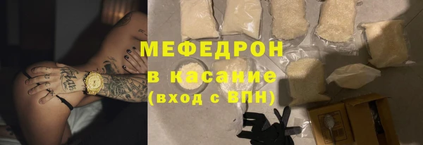 тгк Заволжье