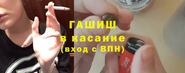 тгк Заволжье