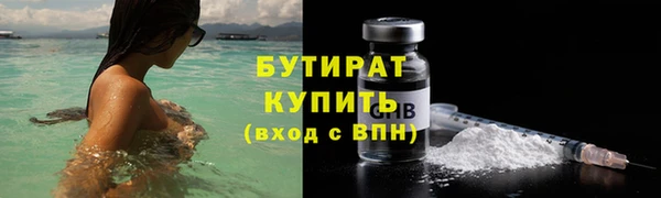 винт Заводоуковск