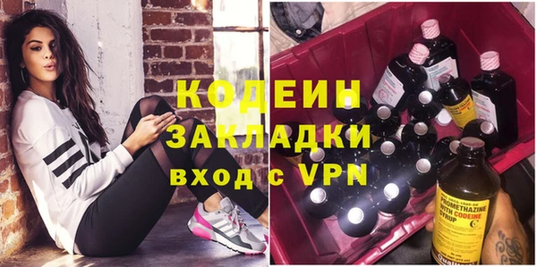 винт Заводоуковск