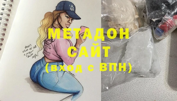 гашик Заволжск