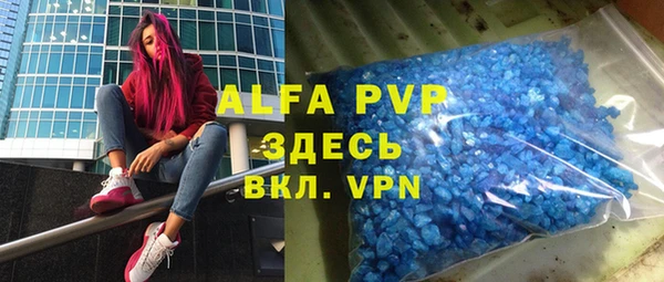 винт Заводоуковск