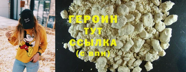 винт Заводоуковск