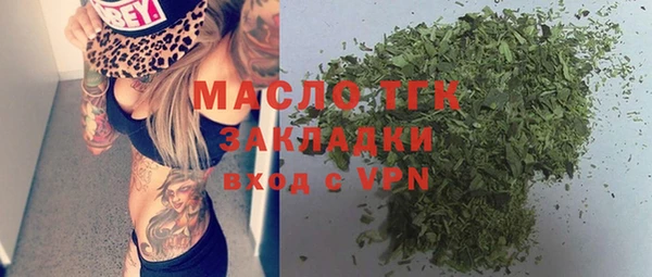 тгк Заволжье