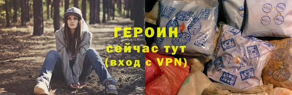 тгк Заволжье