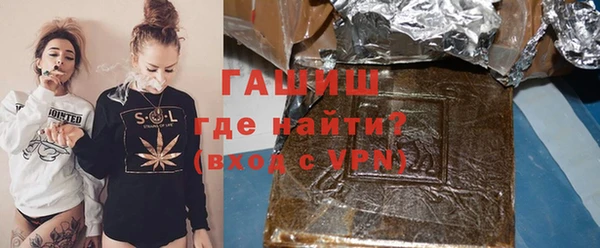 гашик Заволжск
