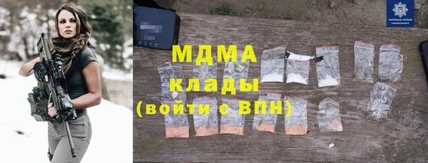 гашик Заволжск