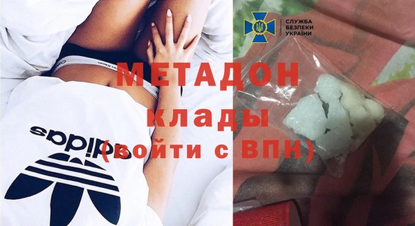 тгк Заволжье