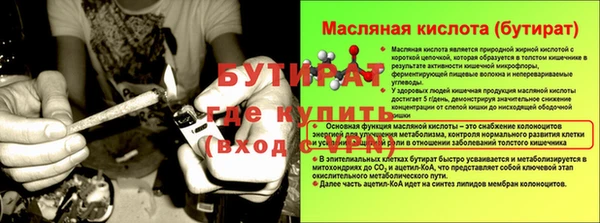 винт Заводоуковск
