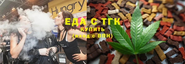 винт Заводоуковск