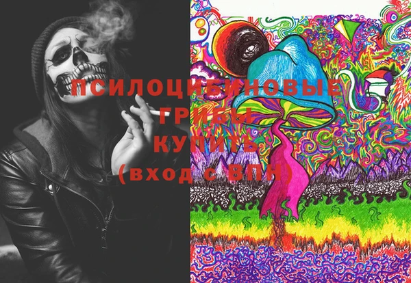 тгк Заволжье