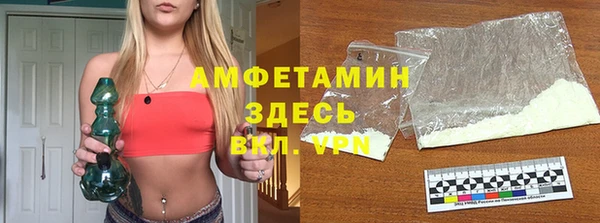 гашик Заволжск