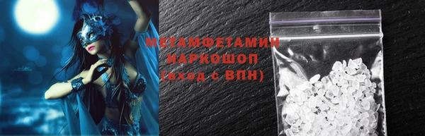 винт Заводоуковск