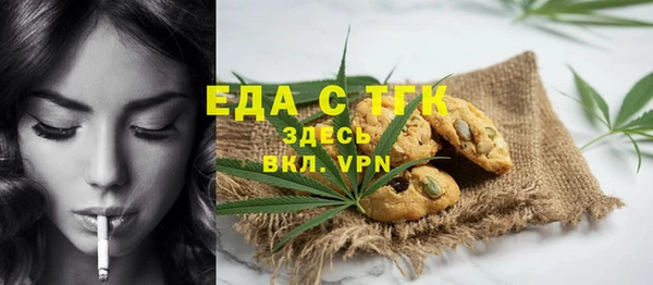 винт Заводоуковск