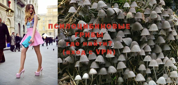 тгк Заволжье