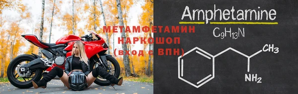 тгк Заволжье