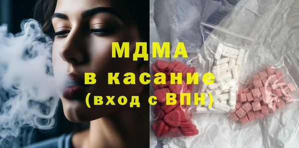 гашик Заволжск