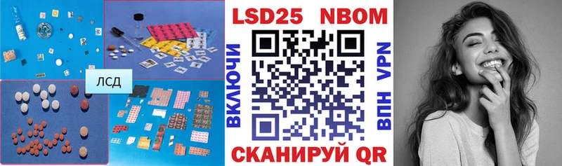 LSD-25 экстази кислота  Купить  Назрань 