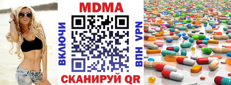 Купить где  Назрань  МДМА crystal 