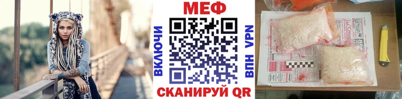 Мефедрон VHQ Купить где Назрань