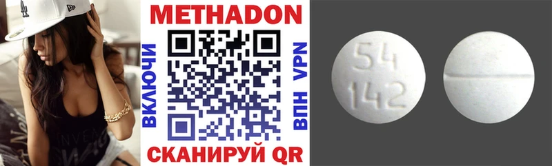 Купить  Назрань  Метадон мёд 