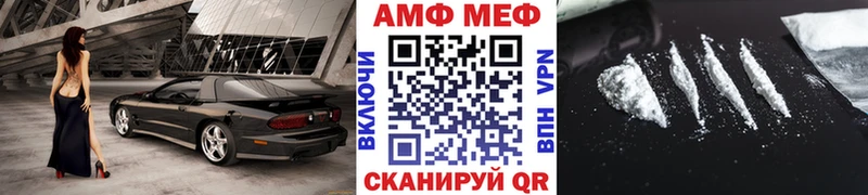 Первитин пудра  Купить закладки  Назрань 