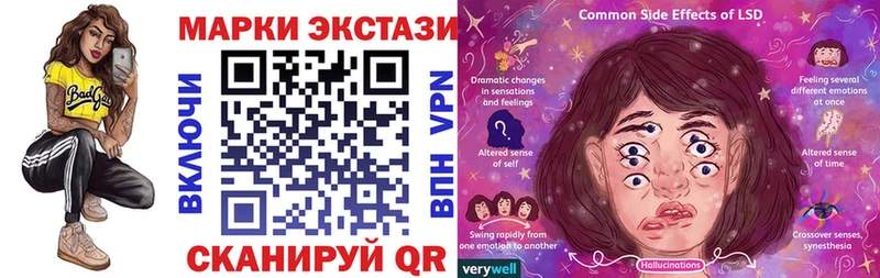 Купить где  Назрань  Марки N-bome 1500мкг 