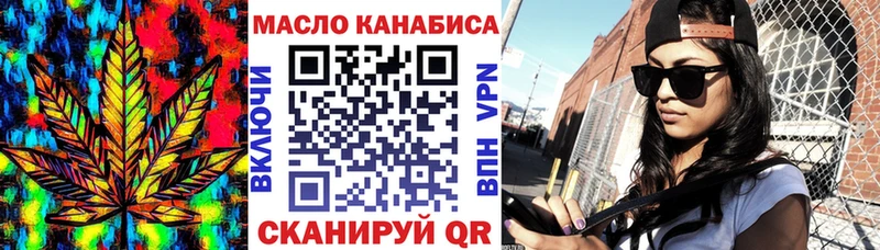 Купить где  Назрань  ТГК гашишное масло 